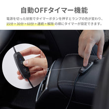 画像をギャラリービューアに読み込む, 空調ファン付きクールシート 【送料無料】