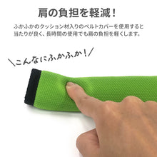 画像をギャラリービューアに読み込む, ウエストポイント 水筒用ベルトカバー【送料無料】※代引き不可