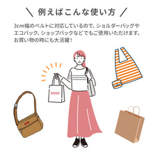 画像をギャラリービューアに読み込む, ウエストポイント 水筒用ベルトカバー【送料無料】※代引き不可