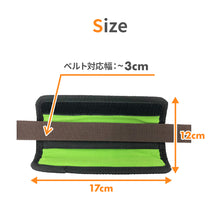 画像をギャラリービューアに読み込む, ウエストポイント 水筒用ベルトカバー【送料無料】※代引き不可