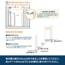 画像をギャラリービューアに読み込む, キディガード アヴァント 【送料無料】
