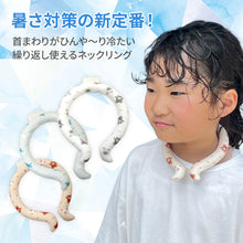 画像をギャラリービューアに読み込む, クールネックリング【送料無料】※代引き不可