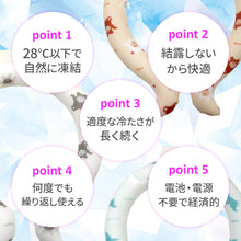 画像をギャラリービューアに読み込む, クールネックリング【送料無料】※代引き不可