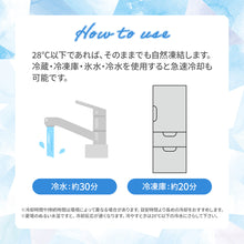 画像をギャラリービューアに読み込む, クールネックリング【送料無料】※代引き不可