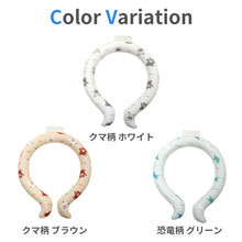 画像をギャラリービューアに読み込む, クールネックリング【送料無料】※代引き不可