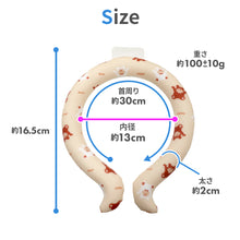 画像をギャラリービューアに読み込む, クールネックリング【送料無料】※代引き不可