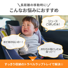 画像をギャラリービューアに読み込む, モッドファミリー トラベルラップトレイ【送料無料】