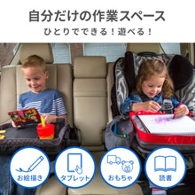 画像をギャラリービューアに読み込む, モッドファミリー トラベルラップトレイ【送料無料】