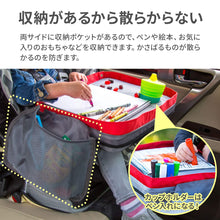 画像をギャラリービューアに読み込む, モッドファミリー トラベルラップトレイ【送料無料】