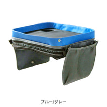 画像をギャラリービューアに読み込む, モッドファミリー トラベルラップトレイ【送料無料】