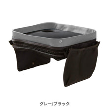 画像をギャラリービューアに読み込む, モッドファミリー トラベルラップトレイ【送料無料】