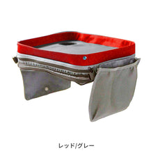 画像をギャラリービューアに読み込む, モッドファミリー トラベルラップトレイ【送料無料】