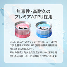 画像をギャラリービューアに読み込む, BLUEFEEL アイスネッククーラー Comfort 【送料無料】
