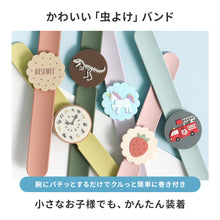 画像をギャラリービューアに読み込む, クルッと虫よけバンド 【送料無料】※代引き不可