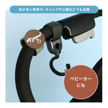 画像をギャラリービューアに読み込む, クルッと虫よけバンド 【送料無料】※代引き不可