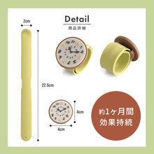 画像をギャラリービューアに読み込む, クルッと虫よけバンド 【送料無料】※代引き不可