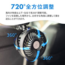 画像をギャラリービューアに読み込む, LEDライト付き ハンディファン 【送料無料】