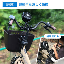 画像をギャラリービューアに読み込む, LEDライト付き ハンディファン 【送料無料】