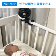 画像をギャラリービューアに読み込む, LEDライト付き ハンディファン 【送料無料】