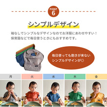 画像をギャラリービューアに読み込む, panos【パノス】 ソリッドエプロン 5枚セット 【送料無料】 ※代引き不可