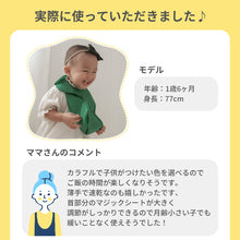 画像をギャラリービューアに読み込む, panos【パノス】 ソリッドエプロン 5枚セット 【送料無料】 ※代引き不可