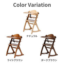 画像をギャラリービューアに読み込む, 大和屋 すくすくチェア GL / スリム-J 【送料無料】