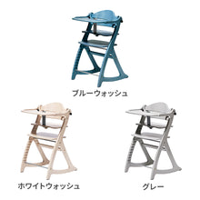 画像をギャラリービューアに読み込む, 大和屋 すくすくチェア GL / スリム-J 【送料無料】