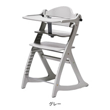 画像をギャラリービューアに読み込む, 大和屋 すくすくチェア GL / スリム-J 【送料無料】