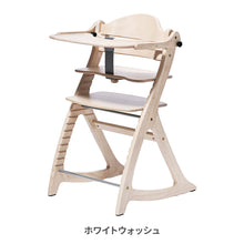 画像をギャラリービューアに読み込む, 大和屋 すくすくチェア GL / スリム-J 【送料無料】