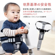 画像をギャラリービューアに読み込む, 大和屋 すくすくチェア GL / スリム-J 【送料無料】