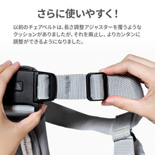 画像をギャラリービューアに読み込む, 大和屋 セーフティチェアベルト 【送料無料】