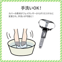 画像をギャラリービューアに読み込む, 大和屋 セーフティチェアベルト 【送料無料】