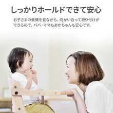 画像をギャラリービューアに読み込む, 大和屋 セーフティチェアベルト 【送料無料】