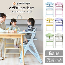 画像をギャラリービューアに読み込む, 大和屋アッフルチェア 【送料無料】