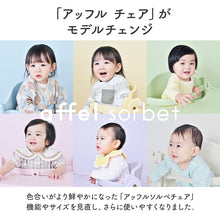 画像をギャラリービューアに読み込む, 大和屋アッフルチェア 【送料無料】