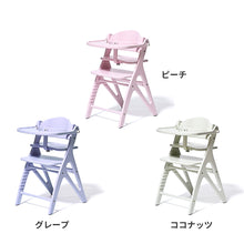 画像をギャラリービューアに読み込む, 大和屋アッフルチェア 【送料無料】