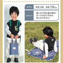 画像をギャラリービューアに読み込む, レジャーシート 【送料無料】