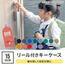 画像をギャラリービューアに読み込む, キーケース 【送料無料】 ※代引き不可