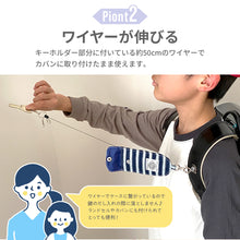 画像をギャラリービューアに読み込む, キーケース 【送料無料】 ※代引き不可