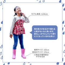 画像をギャラリービューアに読み込む, レインブーツ ジュニア 【送料無料】
