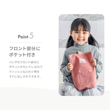 画像をギャラリービューアに読み込む, シューズバック 【送料無料】 ※代引き不可