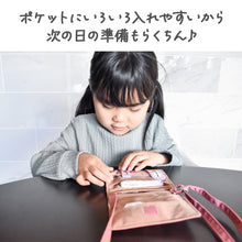 画像をギャラリービューアに読み込む, 移動ポケット 【送料無料】 ※代引き不可