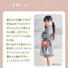 画像をギャラリービューアに読み込む, 移動ポケット 【送料無料】 ※代引き不可