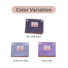 画像をギャラリービューアに読み込む, 移動ポケット 【送料無料】 ※代引き不可