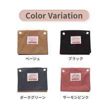 画像をギャラリービューアに読み込む, 移動ポケット 【送料無料】 ※代引き不可