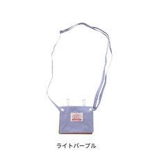 画像をギャラリービューアに読み込む, 移動ポケット 【送料無料】 ※代引き不可
