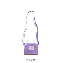 画像をギャラリービューアに読み込む, 移動ポケット 【送料無料】 ※代引き不可