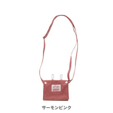 画像をギャラリービューアに読み込む, 移動ポケット 【送料無料】 ※代引き不可