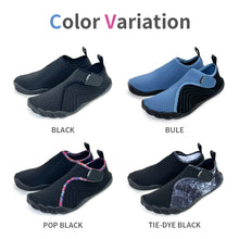 画像をギャラリービューアに読み込む, ALBATRE マリンシューズ 【送料無料】
