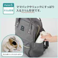 画像をギャラリービューアに読み込む, リッチェル 2wayステンレススリムマグ240 【送料無料】